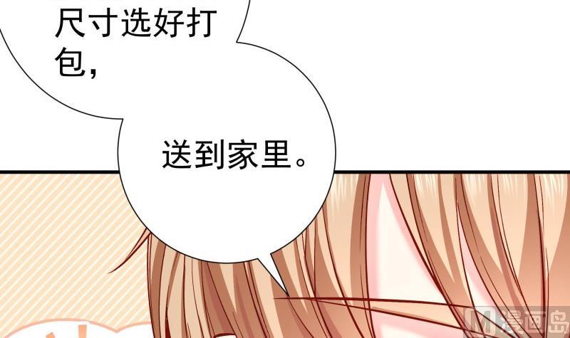 第149话 以多欺少(1/2)-第149话