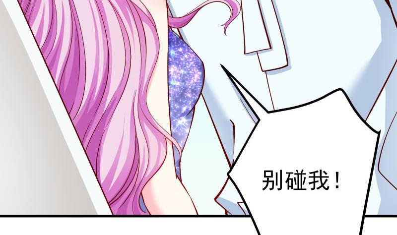 第149话 以多欺少(1/2)-第149话