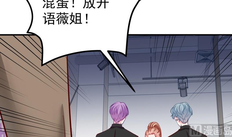 第149话 以多欺少(1/2)-第149话