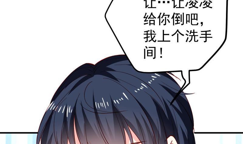 第151话 两厢情愿(1/2)-第151话