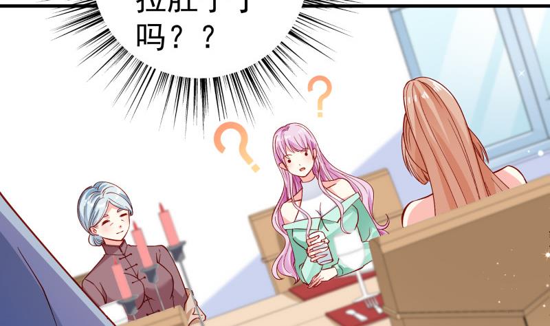 第151话 两厢情愿(1/2)-第151话