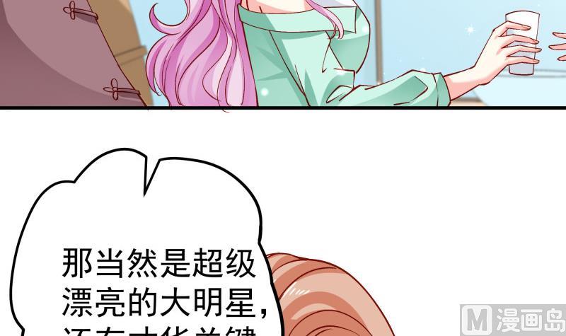 第151话 两厢情愿(1/2)-第151话