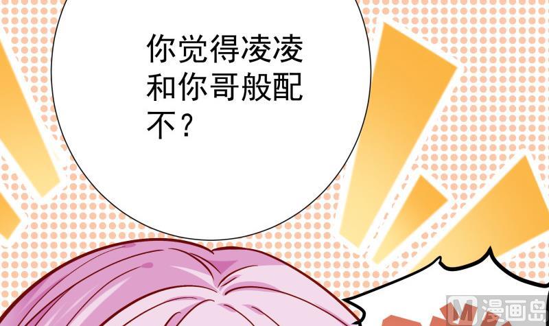 第151话 两厢情愿(1/2)-第151话