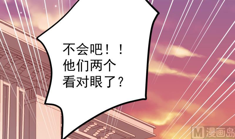 第151话 两厢情愿(1/2)-第151话