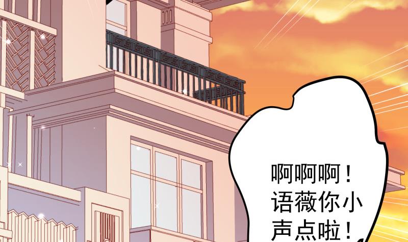 第151话 两厢情愿(1/2)-第151话