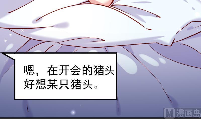 第151话 两厢情愿(1/2)-第151话