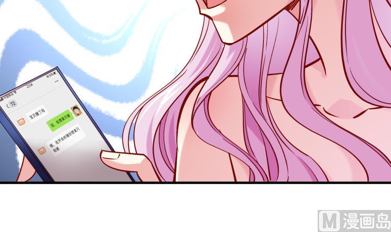 第151话 两厢情愿(1/2)-第151话