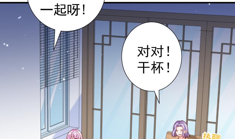 第151话 两厢情愿(1/2)-第151话