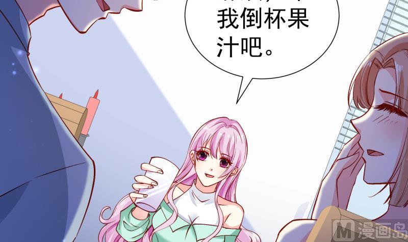 第151话 两厢情愿(1/2)-第151话