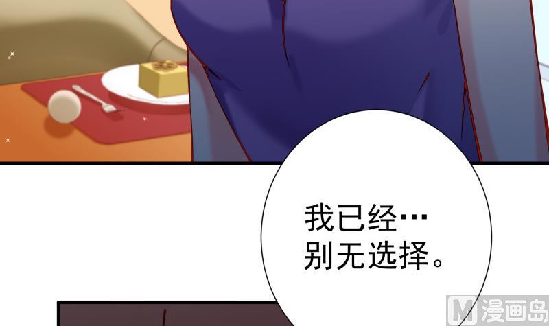 第153话 拉钩钩一百年不许变(1/2)-第153话