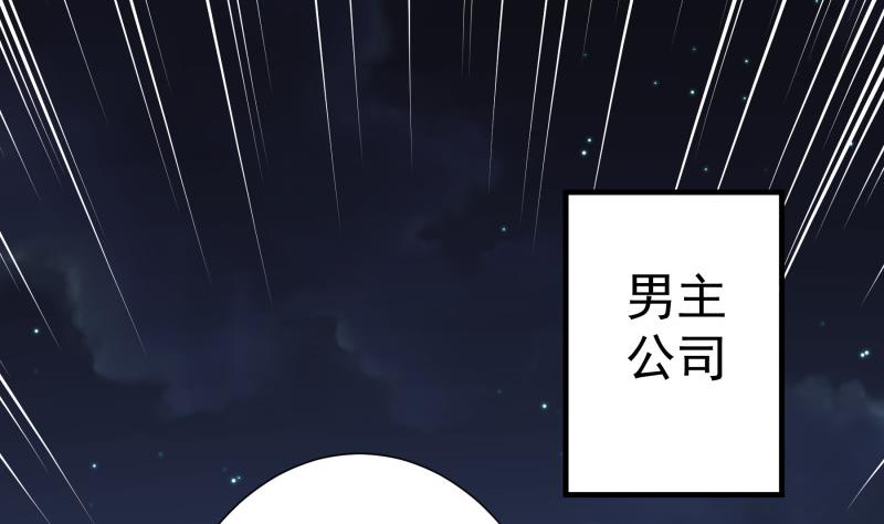 第153话 拉钩钩一百年不许变(1/2)-第153话