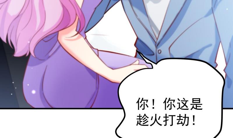 第155话 深情表白(1/2)-第155话