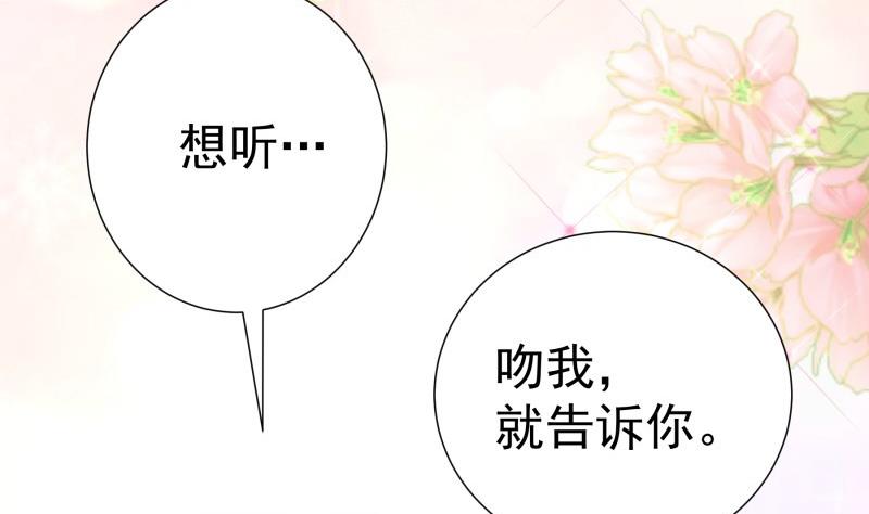 第155话 深情表白(1/2)-第155话