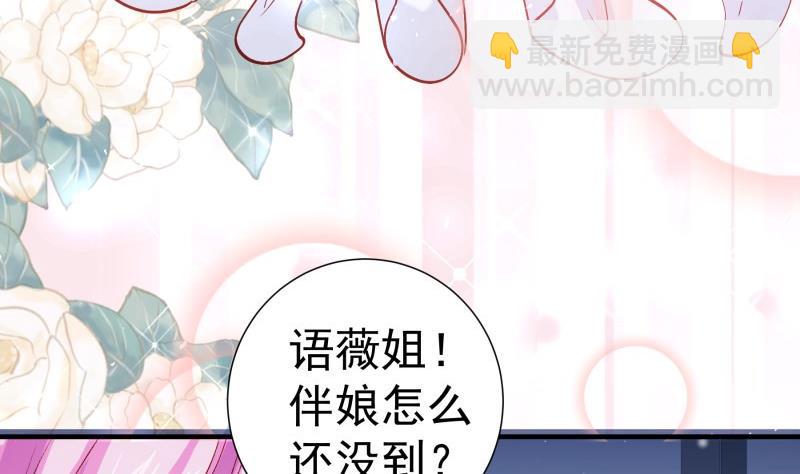 第157话 突遭变故(1/2)-第157话