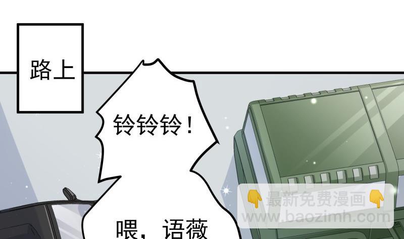 第157话 突遭变故(1/2)-第157话