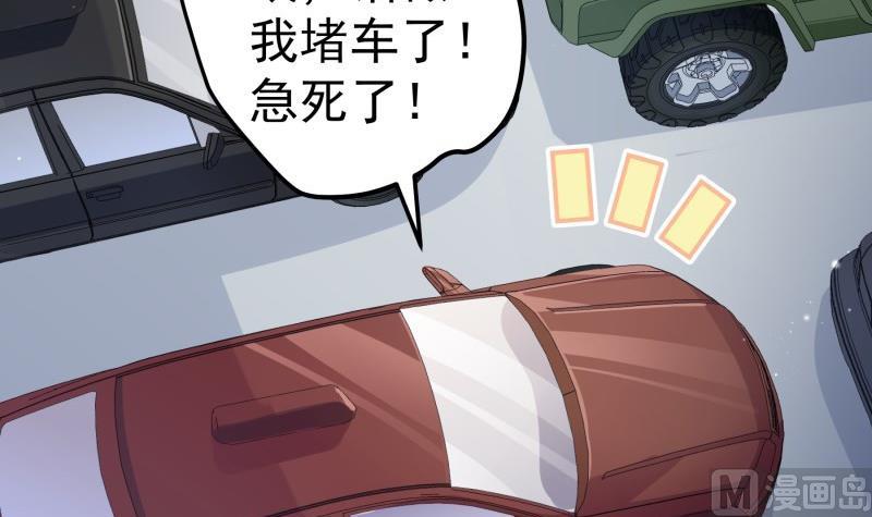 第157话 突遭变故(1/2)-第157话