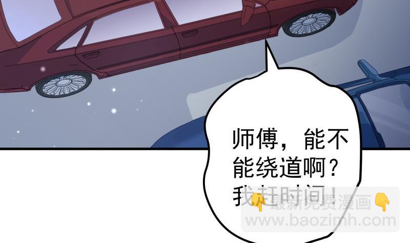 第157话 突遭变故(1/2)-第157话