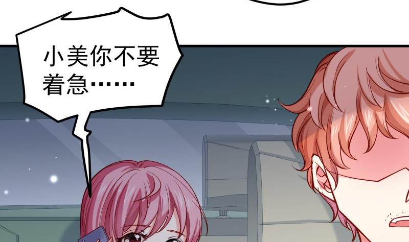 第157话 突遭变故(1/2)-第157话