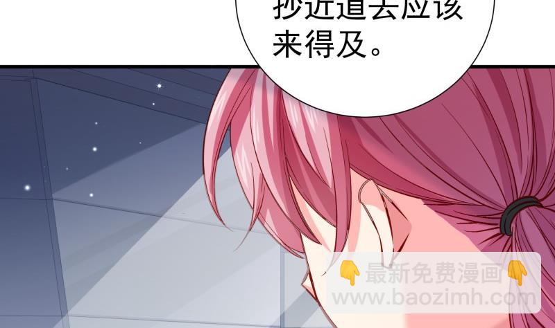 第157话 突遭变故(1/2)-第157话