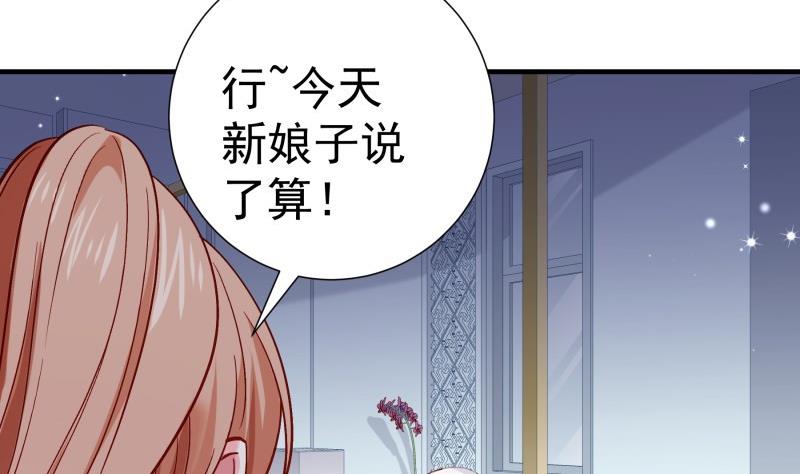 第157话 突遭变故(1/2)-第157话