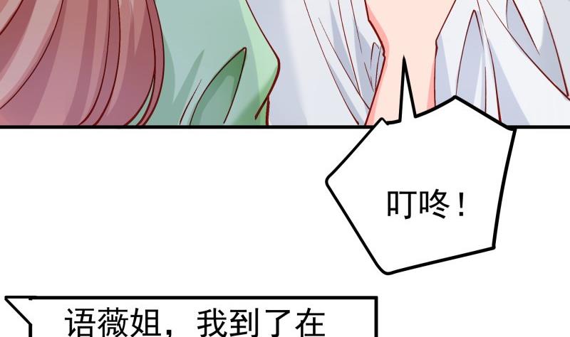 第157话 突遭变故(1/2)-第157话