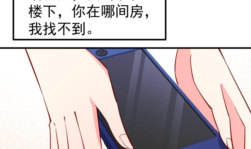 第157话 突遭变故(1/2)-第157话