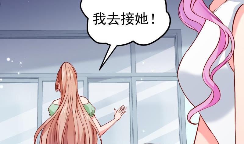 第157话 突遭变故(1/2)-第157话