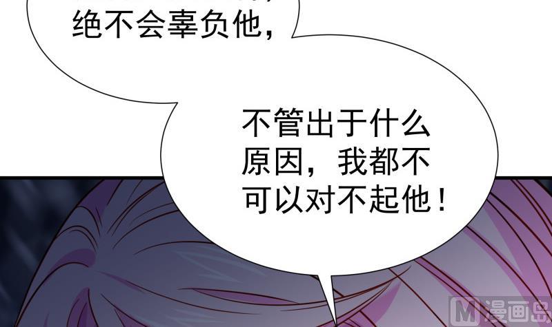 第159话 飞机坠海(1/2)-第159话