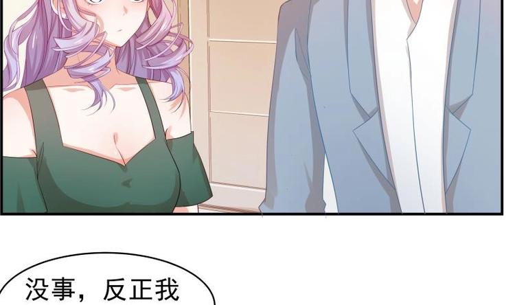 第17话 试婚纱-第17话