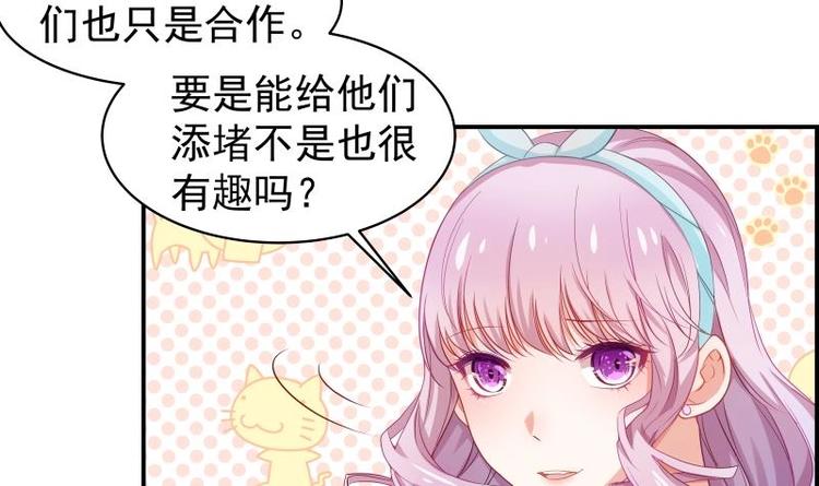 第17话 试婚纱-第17话