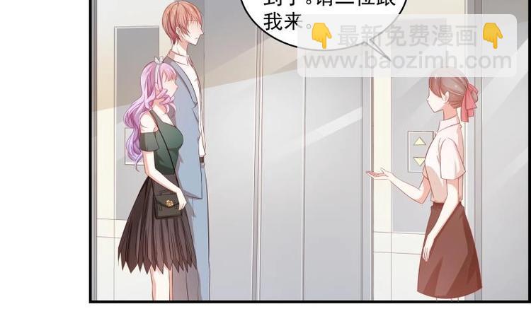 第17话 试婚纱-第17话