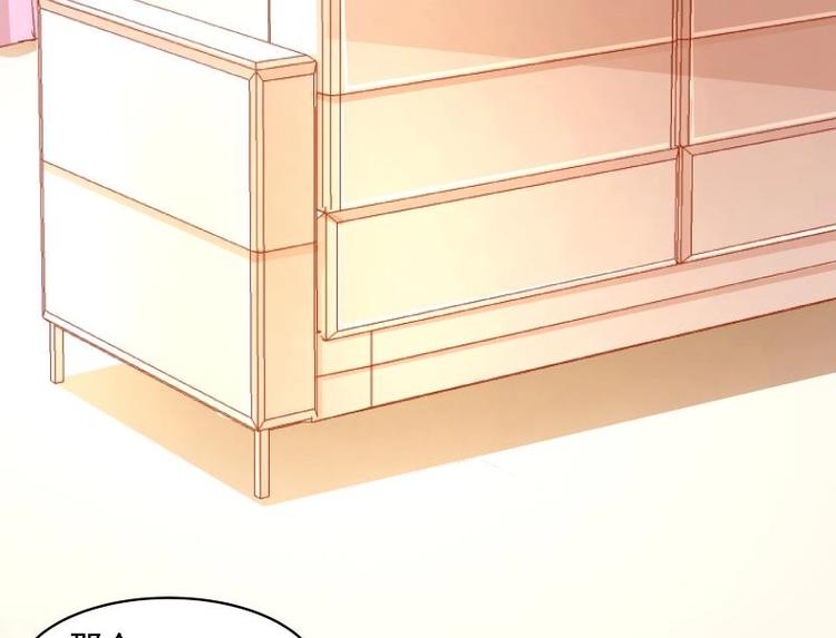 第17话 试婚纱-第17话