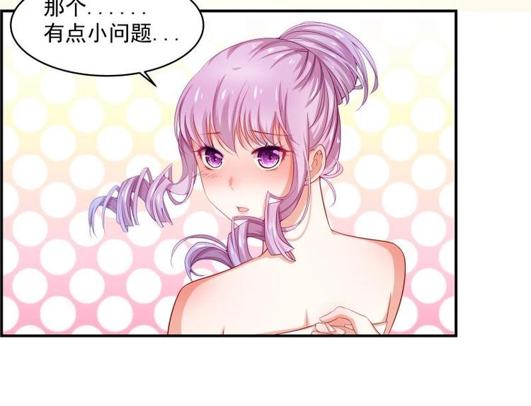 第17话 试婚纱-第17话