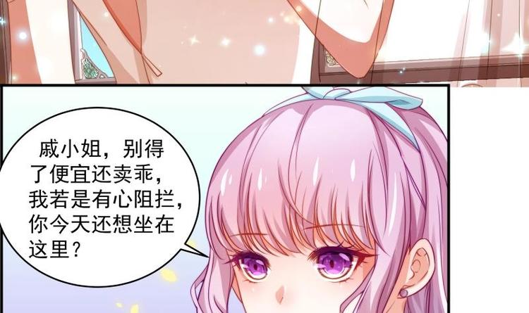 第17话 试婚纱-第17话