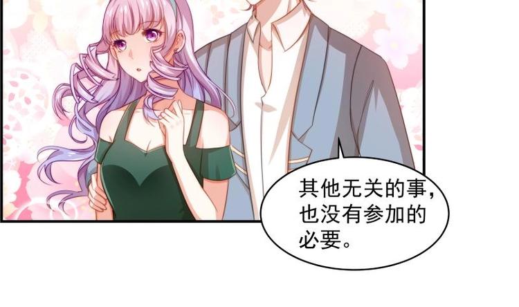 第17话 试婚纱-第17话