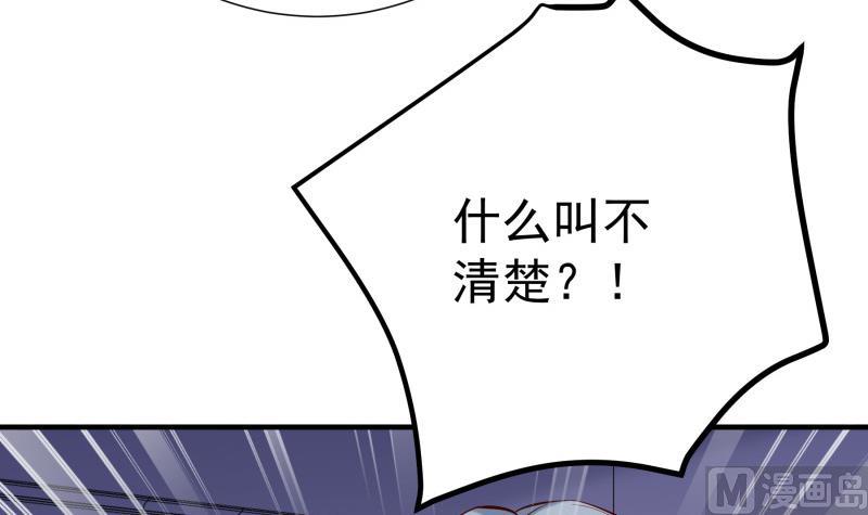 第161话 荒岛遇难(1/2)-第161话