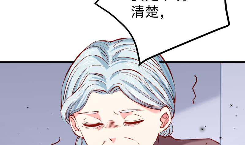 第161话 荒岛遇难(1/2)-第161话