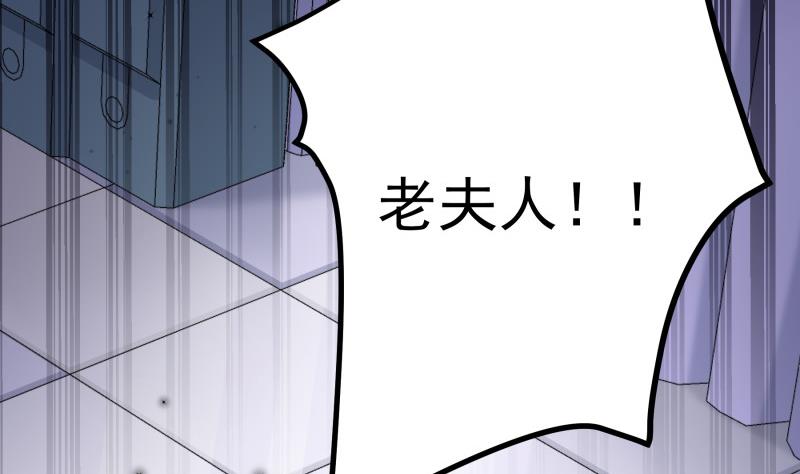 第161话 荒岛遇难(1/2)-第161话