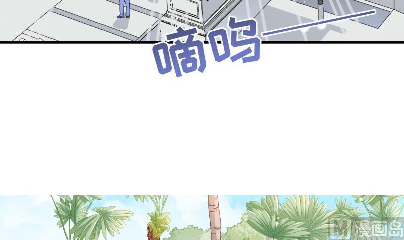 戀與男神物語 - 第161話 荒島遇難(1/2) - 3