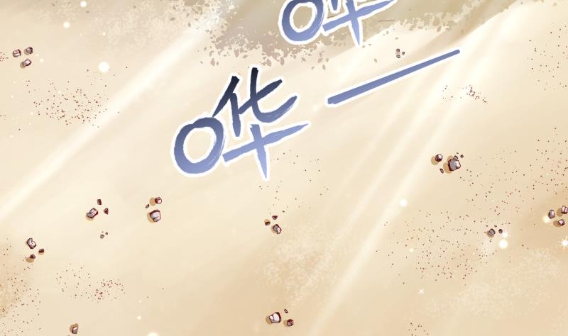 第161话 荒岛遇难(1/2)-第161话