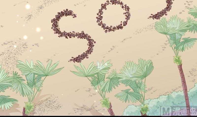 第163话 共度良宵？(1/2)-第163话