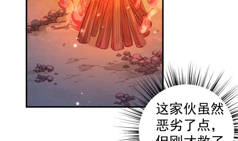 第165话 搜寻(1/2)-第165话