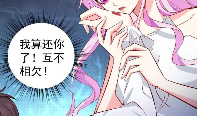 第165话 搜寻(1/2)-第165话