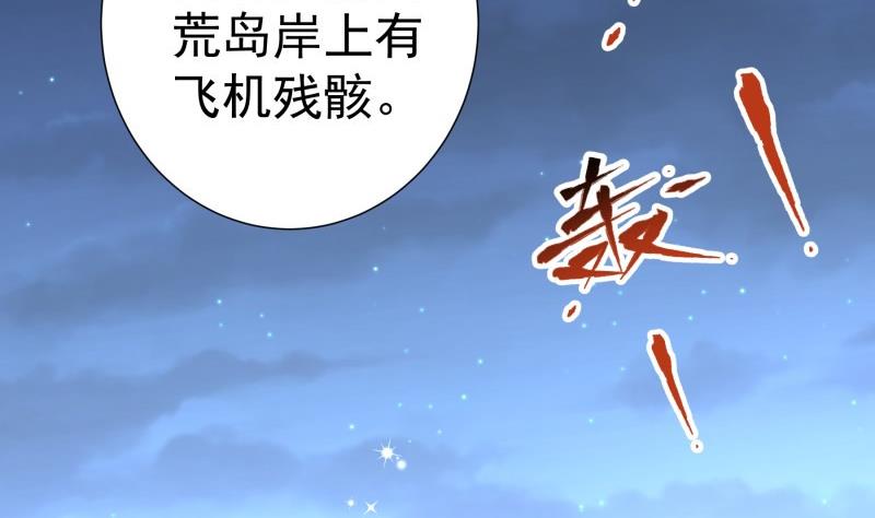 第165话 搜寻(1/2)-第165话