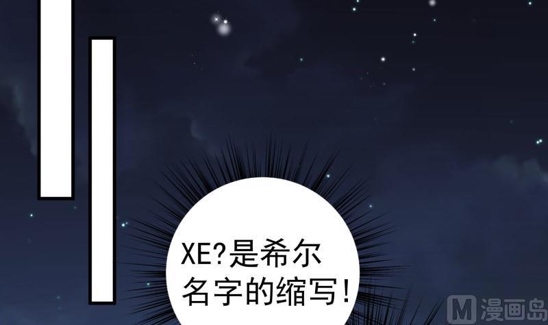 第165话 搜寻(1/2)-第165话