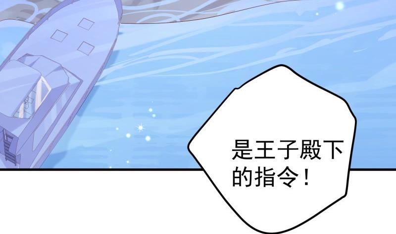 第165话 搜寻(1/2)-第165话