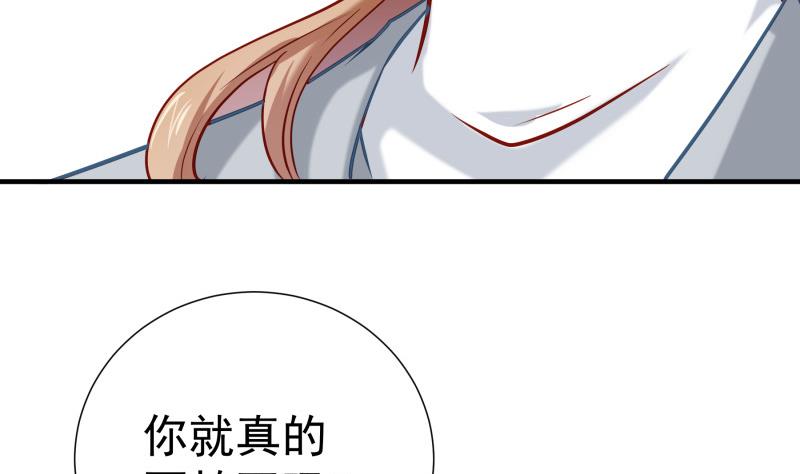 第167话 开枪(1/2)-第167话