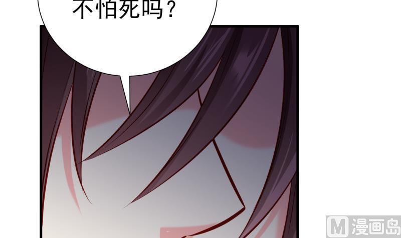 第167话 开枪(1/2)-第167话