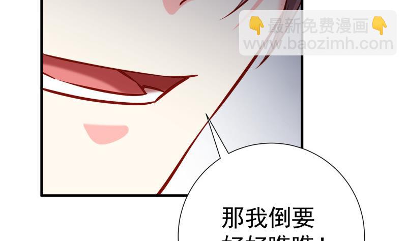 第167话 开枪(1/2)-第167话