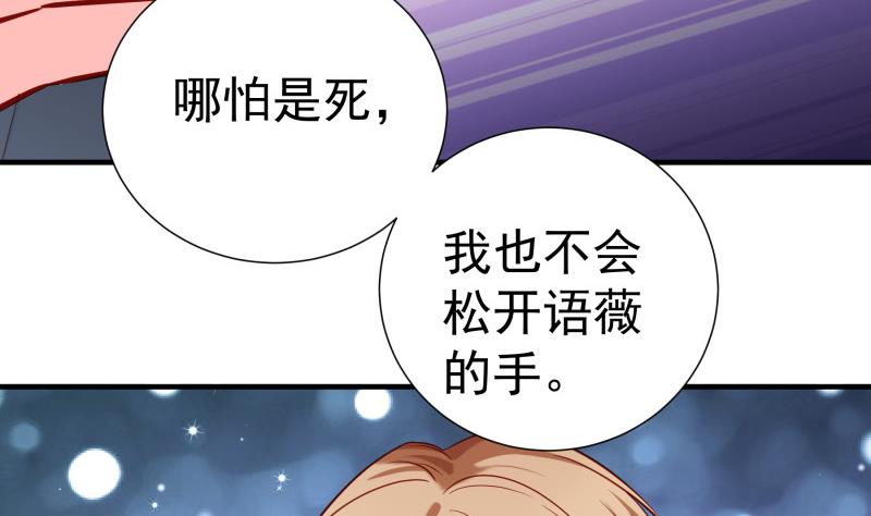 第167话 开枪(1/2)-第167话